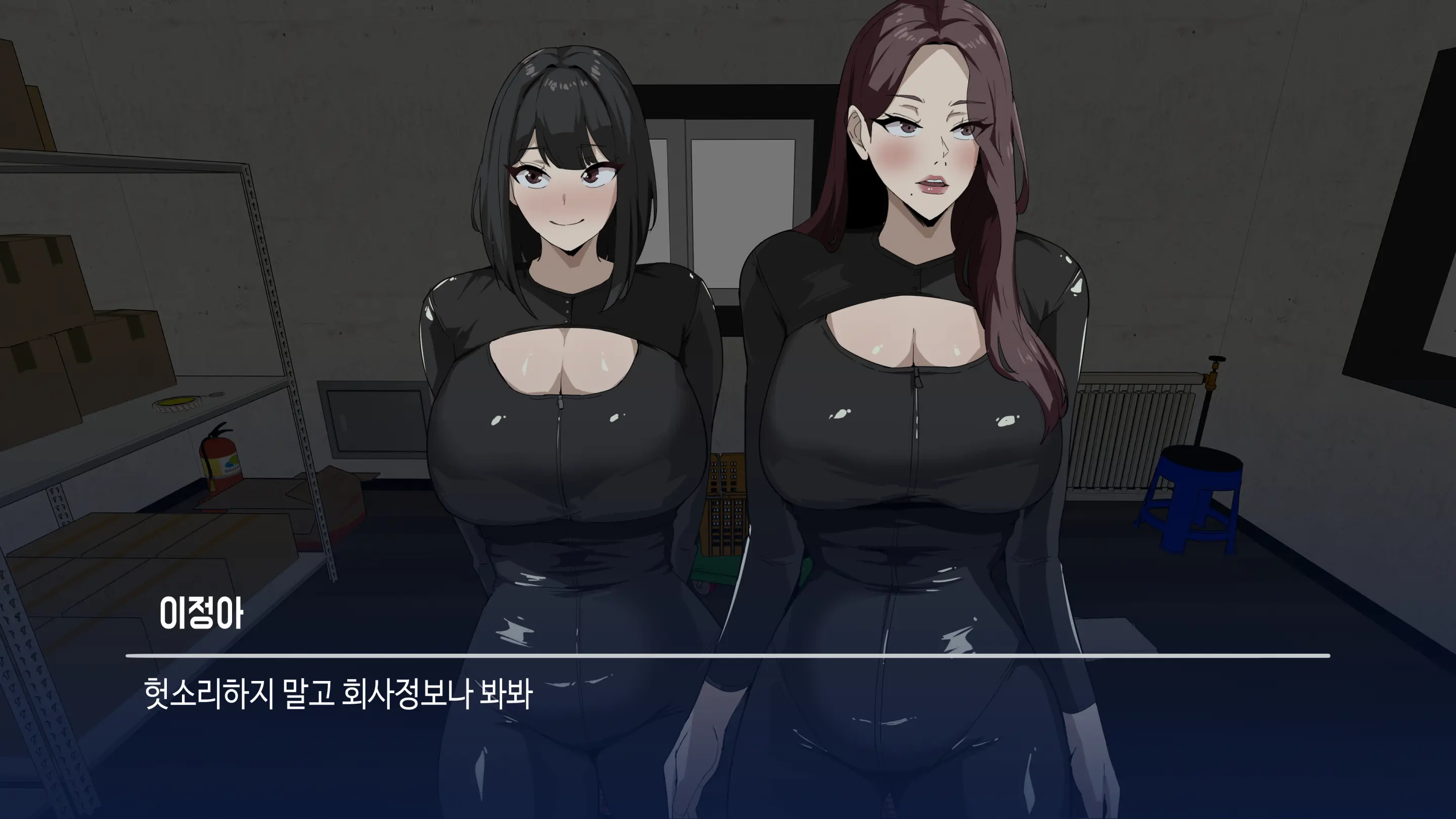 대딸출 Ep.1 스파이의 임무